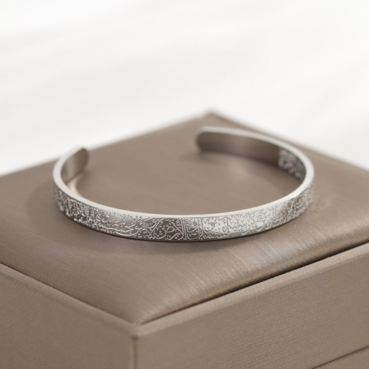 Pack Of Three AYATUL KURSI CUFF