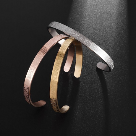 Pack Of Three AYATUL KURSI CUFF