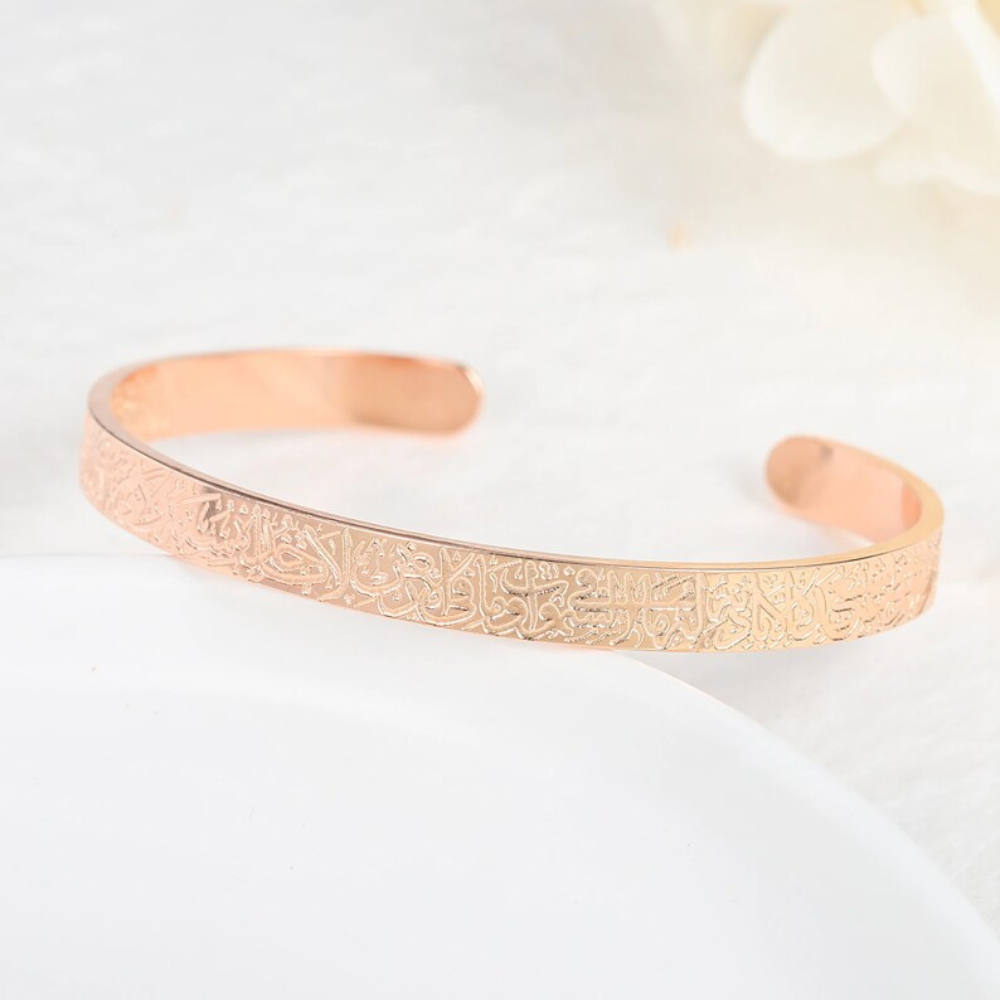 Pack Of Three AYATUL KURSI CUFF